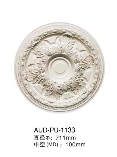 PU 精雕圆形灯座 直径711mm（AUD-PU-1133）