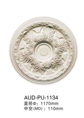 PU 精雕圆形灯座 直径1170mm（AUD-PU-1134）