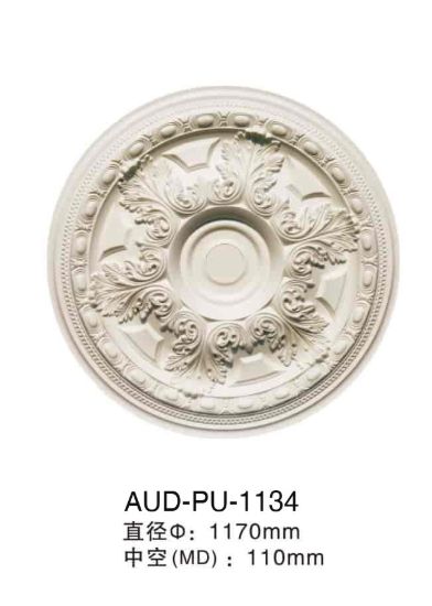 PU 精雕圆形灯座 直径1170mm（AUD-PU-1134）