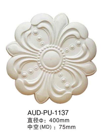 PU 精雕圆形灯座 直径530mm（AUD-PU-1137）