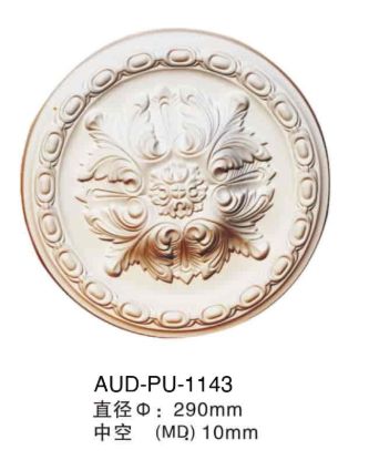 PU 精雕圆形灯座 直径290mm（AUD-PU-1143）