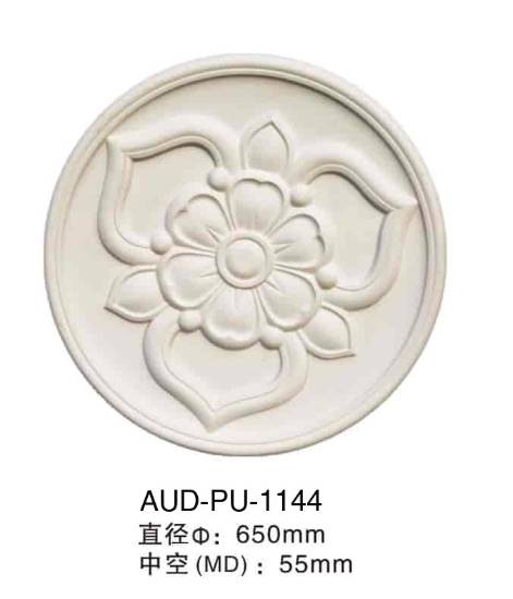 PU 精雕圆形灯座 直径650mm（AUD-PU-1144）