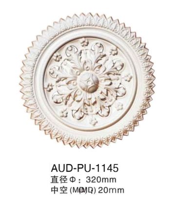 PU 精雕圆形灯座 直径320mm（AUD-PU-1145）