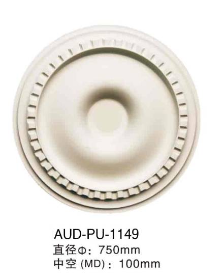 PU 精雕圆形灯座 直径750mm（AUD-PU-1149）