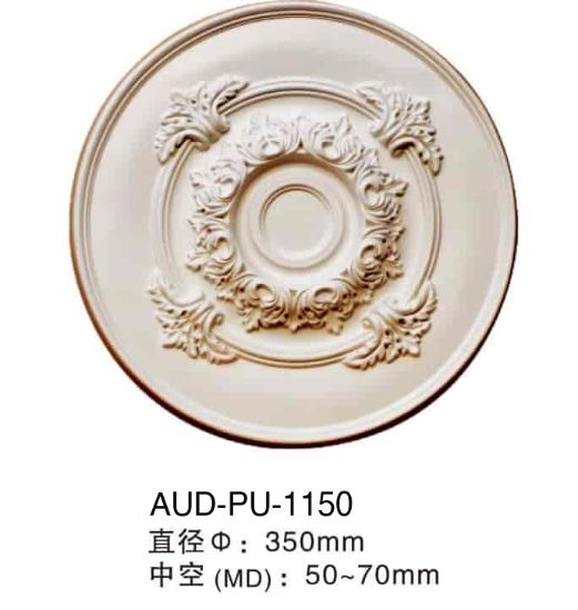 PU 精雕圆形灯座 直径350mm（AUD-PU-1150）