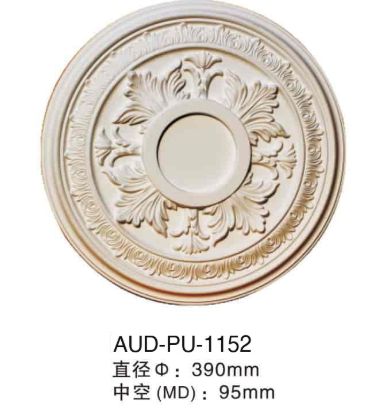 PU 精雕圆形灯座 直径390mm（AUD-PU-1152）