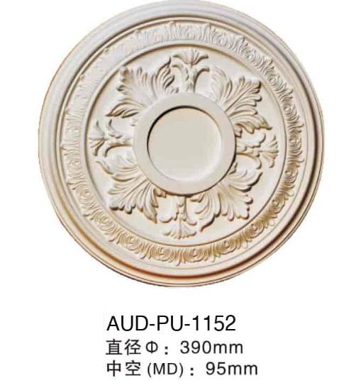 PU 精雕圆形灯座 直径390mm（AUD-PU-1152）