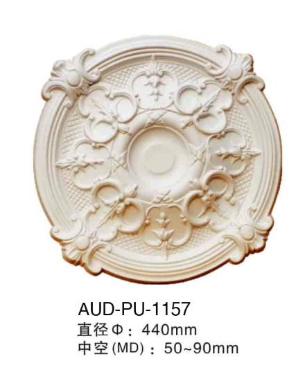PU 精雕圆形灯座 直径440mm（AUD-PU-1157）