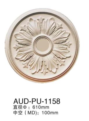 PU 精雕圆形灯座 直径610mm（AUD-PU-1158）