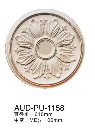 PU 精雕圆形灯座 直径610mm（AUD-PU-1158）