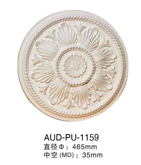 PU 精雕圆形灯座 直径465mm（AUD-PU-1159）