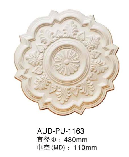 PU 精雕圆形灯座 直径480mm（AUD-PU-1163）
