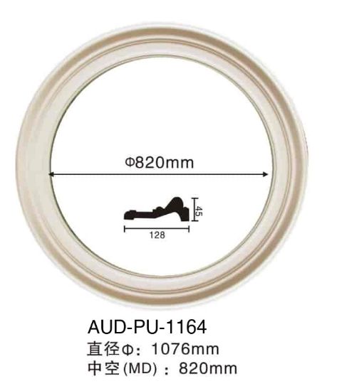 PU 精雕圆形灯座 直径1076mm（AUD-PU-1164）