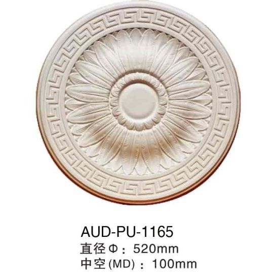 PU 精雕圆形灯座 直径520mm（AUD-PU-1165）