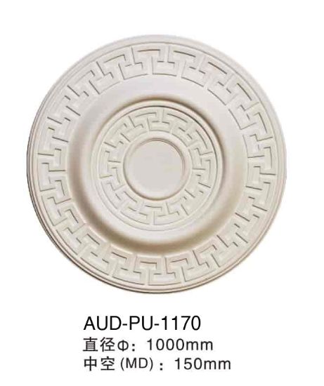 PU 精雕圆形灯座 直径1000mm（AUD-PU-1170）