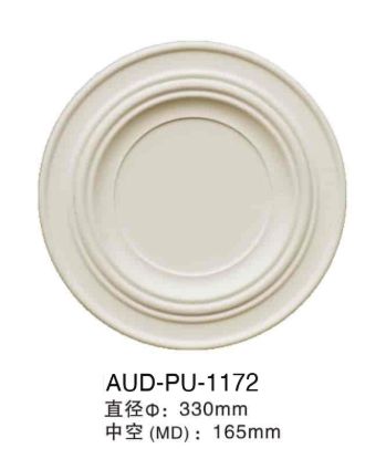 PU 精雕圆形灯座 直径330mm（AUD-PU-1172）
