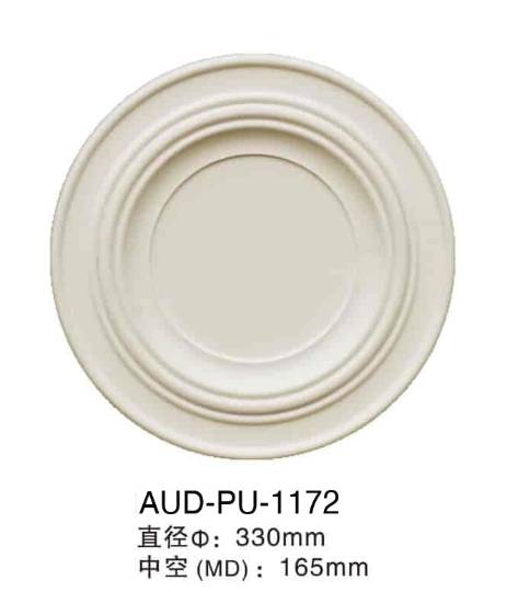 PU 精雕圆形灯座 直径330mm（AUD-PU-1172）