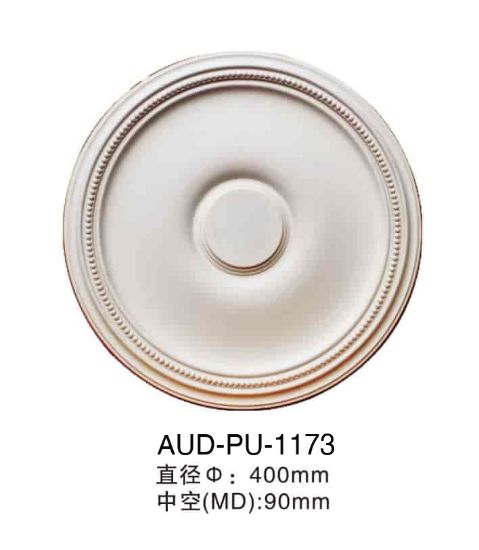 PU 精雕圆形灯座 直径530mm（AUD-PU-1173）