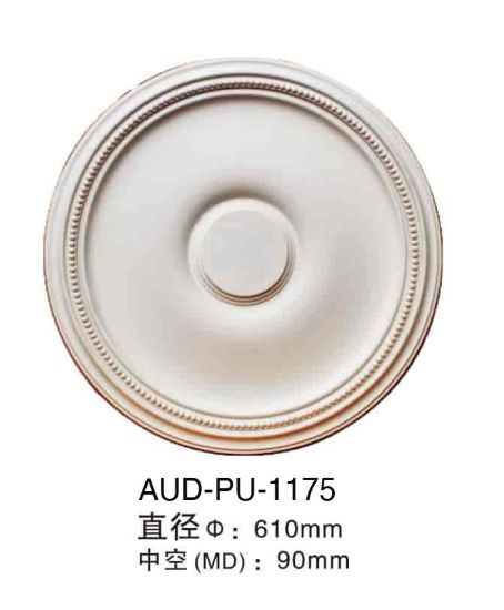 PU 精雕圆形灯座 直径610mm（AUD-PU-1175）