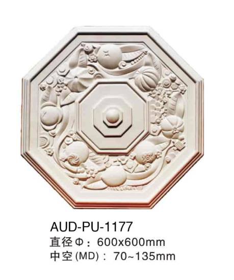 PU 精雕圆形灯座 直径600mm（AUD-PU-1177）