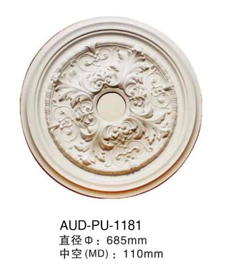 PU 精雕圆形灯座 直径685mm（AUD-PU-1181）
