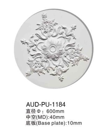 PU 精雕圆形灯座 直径600mm（AUD-PU-1184）