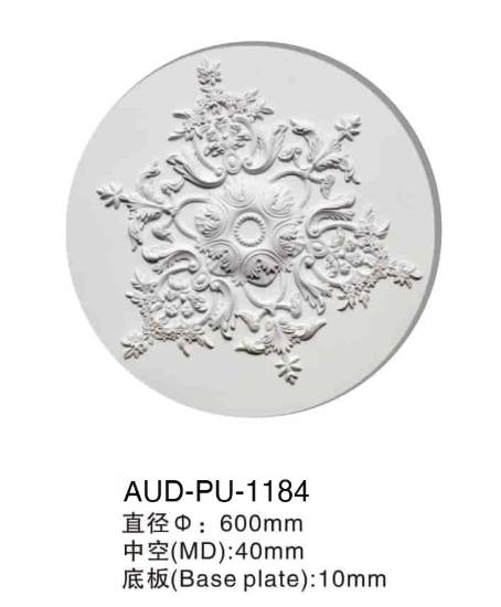 PU 精雕圆形灯座 直径600mm（AUD-PU-1184）