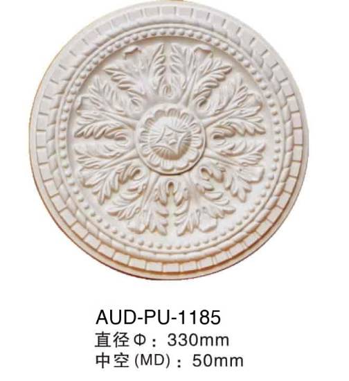 PU 精雕圆形灯座 直径330mm（AUD-PU-1185）