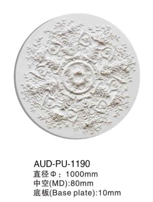 PU 精雕圆形灯座 直径1000mm（AUD-PU-1190）