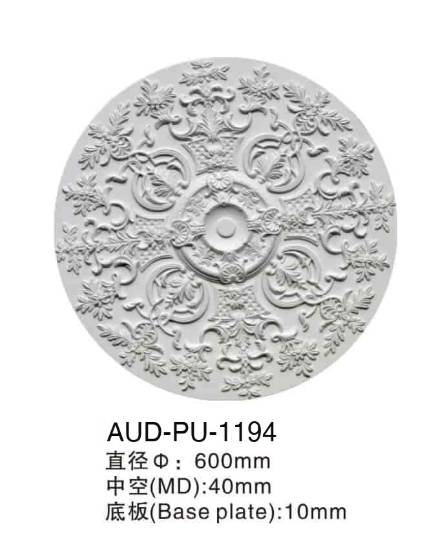 PU 精雕圆形灯座 直径600mm（AUD-PU-1194）