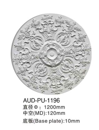 PU 精雕圆形灯座 直径1200mm（AUD-PU-1196）