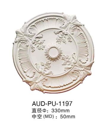 PU 精雕圆形灯座 32mm（AUD-PU-1197）