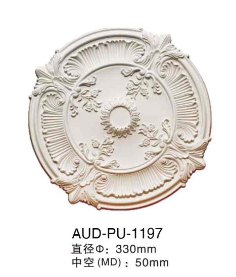 PU 精雕圆形灯座 32mm（AUD-PU-1197）