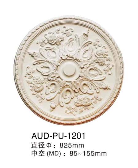 PU 精雕圆形灯座 直径825mm（AUD-PU-1201）