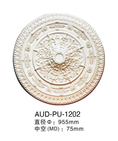 PU 精雕圆形灯座 直径955mm（AUD-PU-1202）