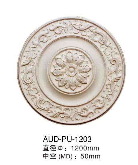 PU 精雕圆形灯座 直径1200mm（AUD-PU-1203）