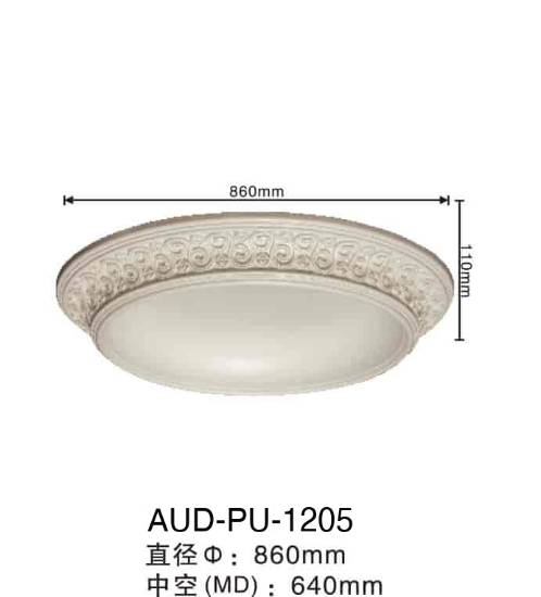 PU 精雕圆形灯座 直径860mm（AUD-PU-1205）