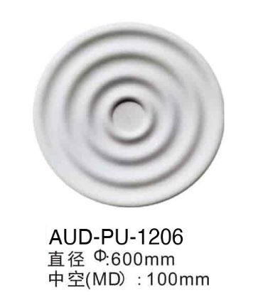 PU 精雕圆形灯座 直径600mm（AUD-PU-1206）