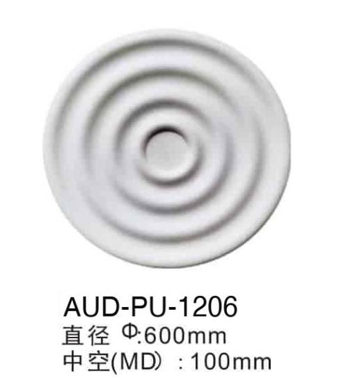 PU 精雕圆形灯座 直径600mm（AUD-PU-1206）