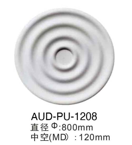 PU 精雕圆形灯座 直径800mm（AUD-PU-1208）