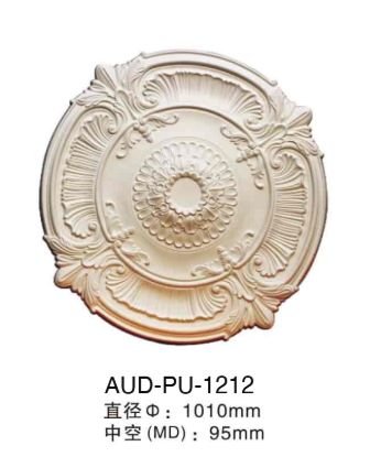 PU 精雕圆形灯座 直径1010mm（AUD-PU-1212）