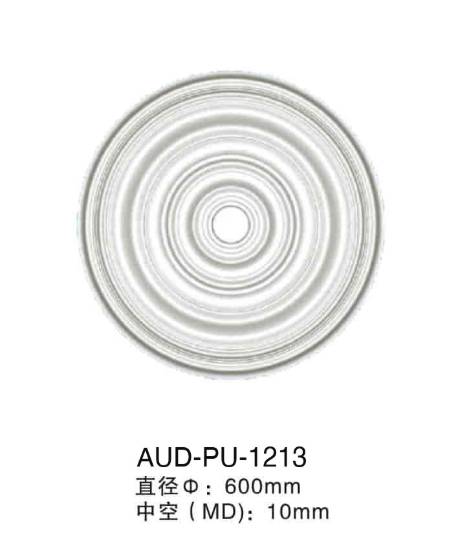PU 精雕圆形灯座 直径600mm（AUD-PU-1213）