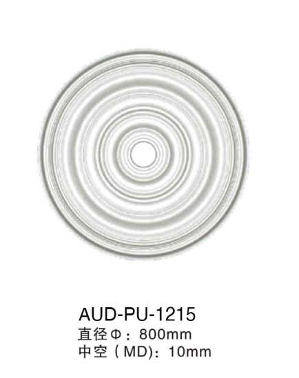 PU 精雕圆形灯座 直径800mm（AUD-PU-1215）
