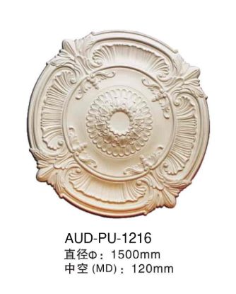 PU 精雕圆形灯座 直径1500mm（AUD-PU-1216）
