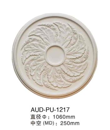 PU 精雕圆形灯座 直径1060mm（AUD-PU-1217）
