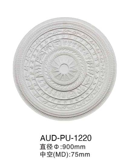 PU 精雕圆形灯座 直径9000×厚60mm（AUD-PU-1220）
