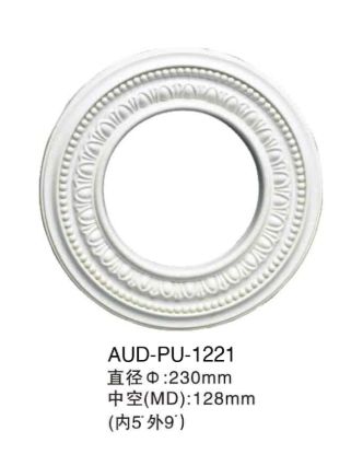 PU 精雕圆形灯座 外径229mm内径128mm（AUD-PU-1221）