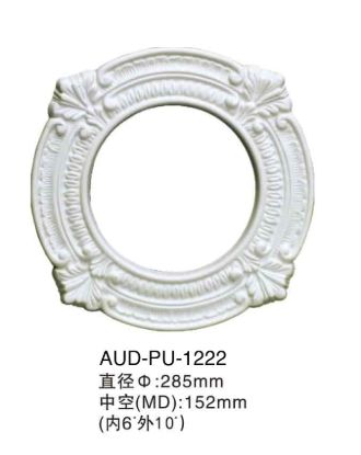 PU 精雕圆形灯座 外径285mm内径152mm（AUD-PU-1222）