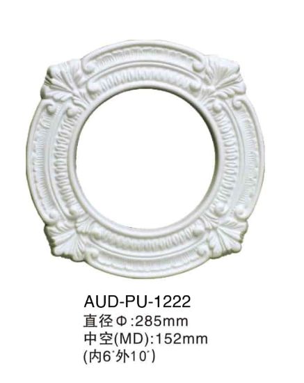 PU 精雕圆形灯座 外径285mm内径152mm（AUD-PU-1222）