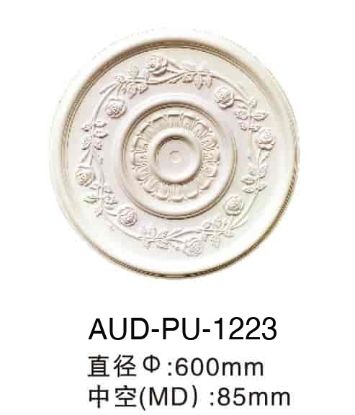 PU 精雕圆形灯座 直径600mm（AUD-PU-1223）